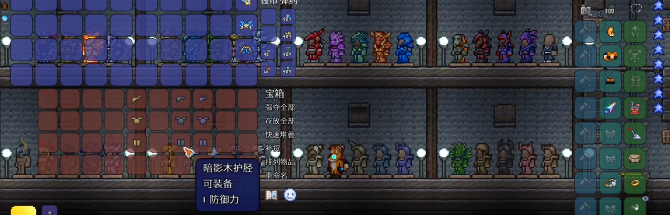 泰拉瑞亚防御装备怎么做 泰拉瑞亚防御装备怎么做