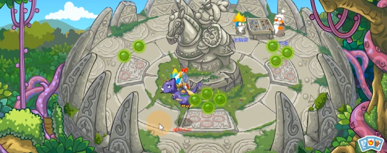 摩尔庄园现在飞龙怎么得