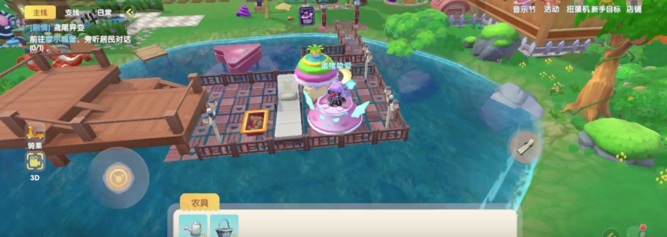 摩尔庄园家园河边木板怎么修 摩尔庄园家园河边木板怎么修