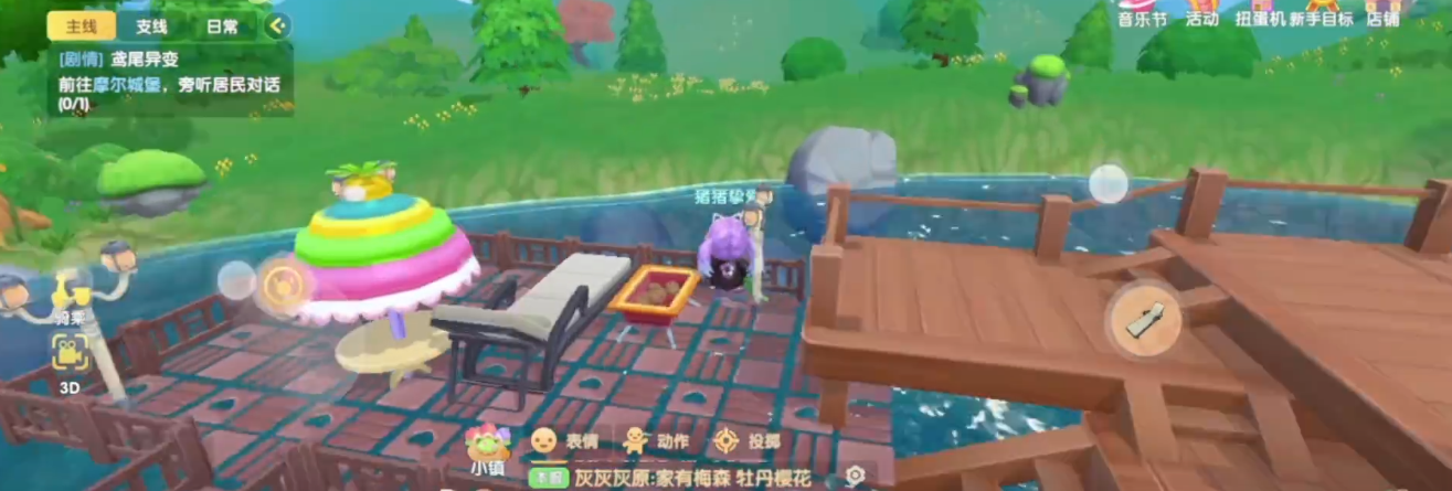 摩尔庄园家园河边木板怎么修 摩尔庄园家园河边木板怎么修