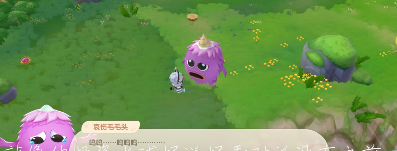 摩尔庄园手游毛毛头追逐战怎么玩 摩尔庄园手游毛毛头追逐战怎么玩