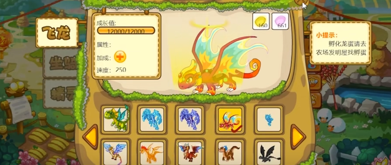 摩尔庄园夜煞龙怎么打 摩尔庄园夜煞龙怎么打