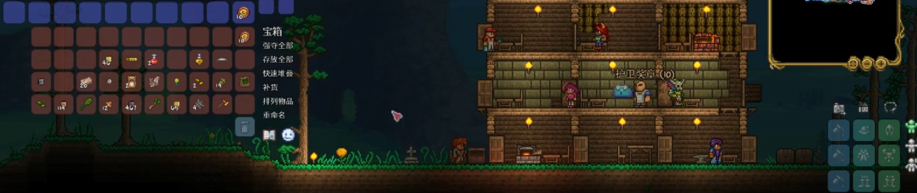 泰拉瑞亚怎么获得护卫奖章 泰拉瑞亚怎么获得护卫奖章