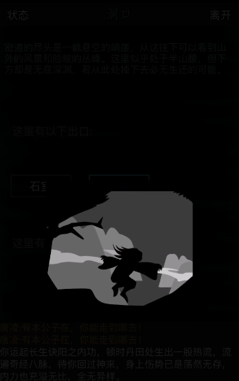 放置江湖35章怎么过 放置江湖35章怎么过