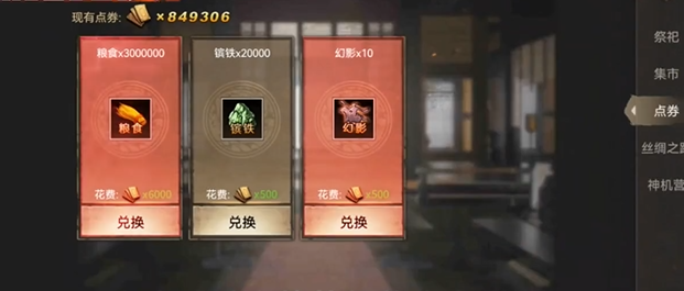 攻城掠地好久没玩怎么玩