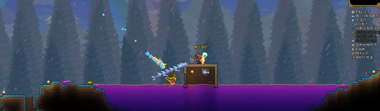 泰拉瑞亚怎么获得幻境钥匙