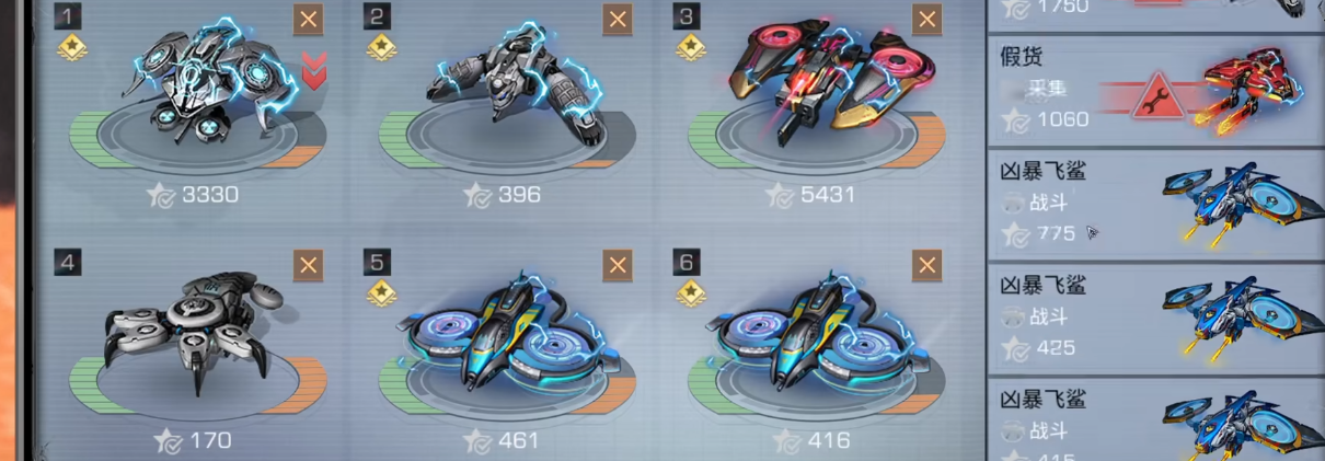 明日之后无人机如何放入机舱