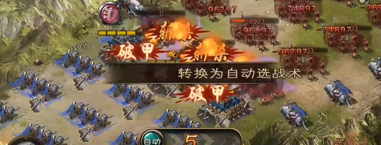 攻城掠地手游238副本怎么过 攻城掠地手游238副本怎么过