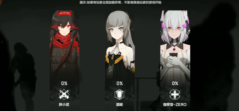 战双帕弥什怎么组队副本