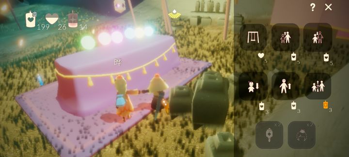 光遇中秋节灯笼怎么免费获得