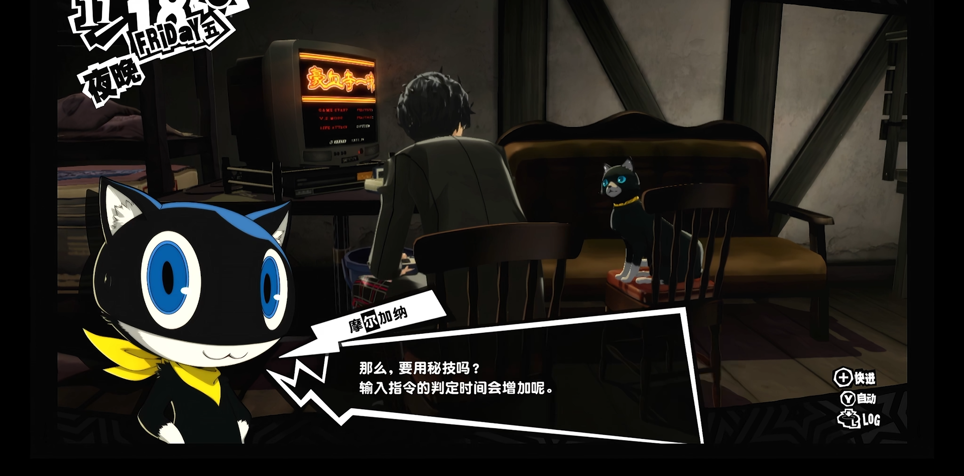 女神异闻录5电玩游戏怎么玩 女神异闻录5电玩游戏怎么玩