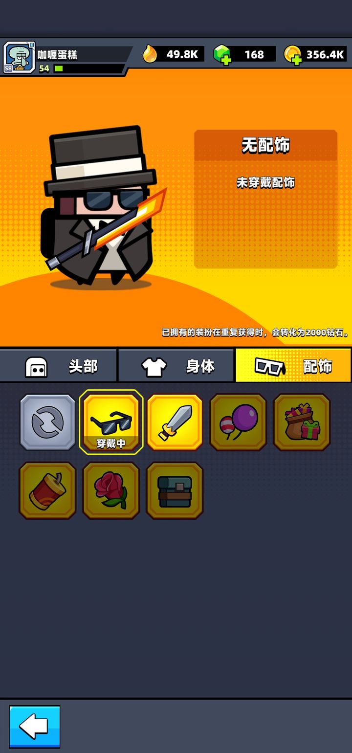 弹壳特攻队装扮怎么解锁的 弹壳特攻队装扮怎么解锁的