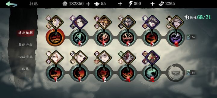 影之刃3断罪什么职业好打 影之刃3断罪什么职业好打