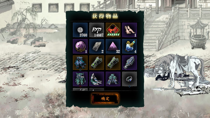 影之刃3艳逸梅足怎么开 影之刃3艳逸梅足怎么开