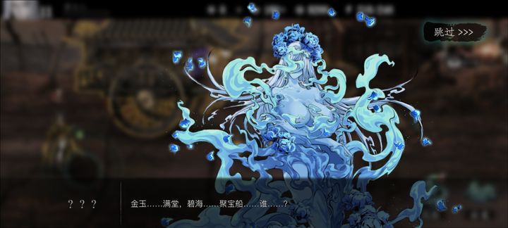 影之刃三如何断罪 影之刃三如何断罪