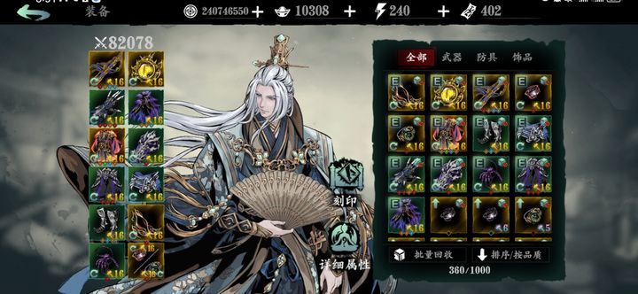 影之刃三无锋适合什么心法 影之刃三无锋适合什么心法