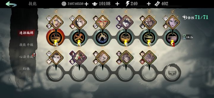 影之刃三无锋适合什么心法 影之刃三无锋适合什么心法