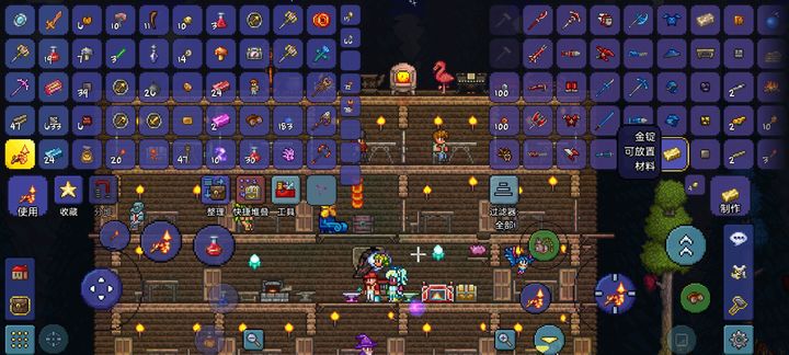 泰拉瑞亚复仇者徽章怎么做 泰拉瑞亚复仇者徽章怎么做