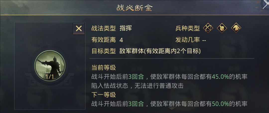 率土之滨吴夫人配什么技能 率土之滨吴夫人配什么技能