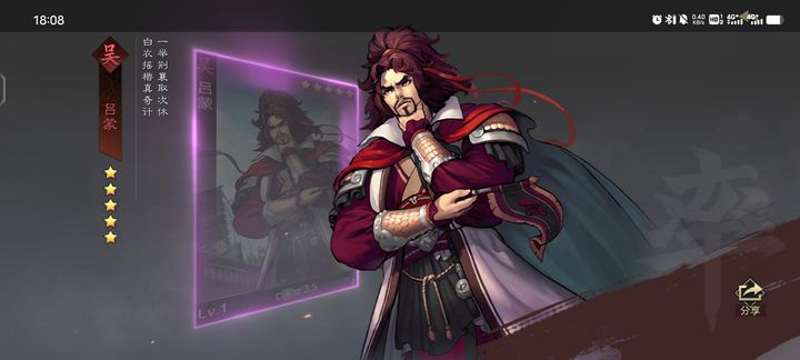 率土之滨嘟嘟怎么转型 率土之滨嘟嘟怎么转型