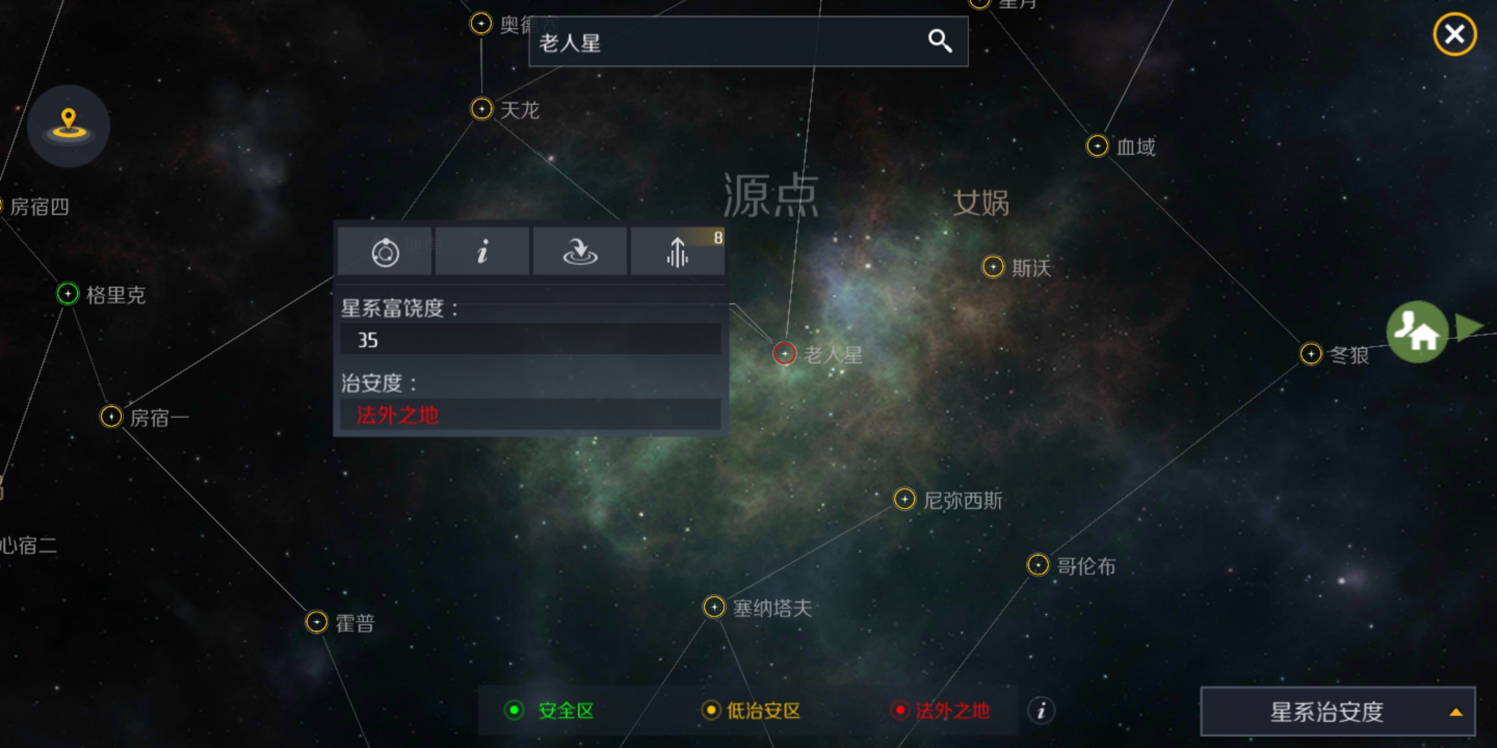 第二银河代号m任务有什么奖励 第二银河代号m任务有什么奖励