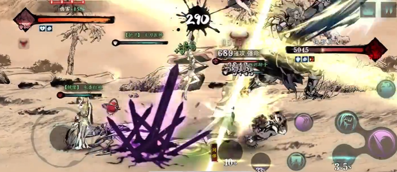 影之刃3武林魔境在哪里