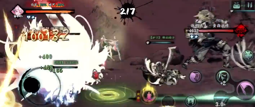 影之刃3武林魔境在哪里