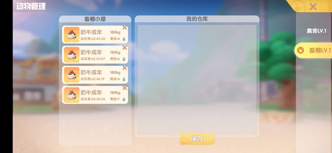 摩尔庄园羊怎么成年 摩尔庄园羊怎么成年