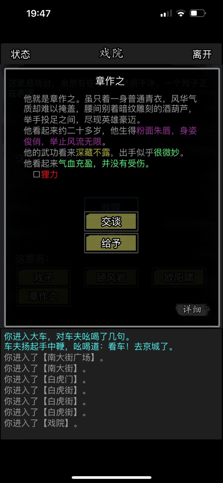 放置江湖什么出生最好 放置江湖什么出生最好