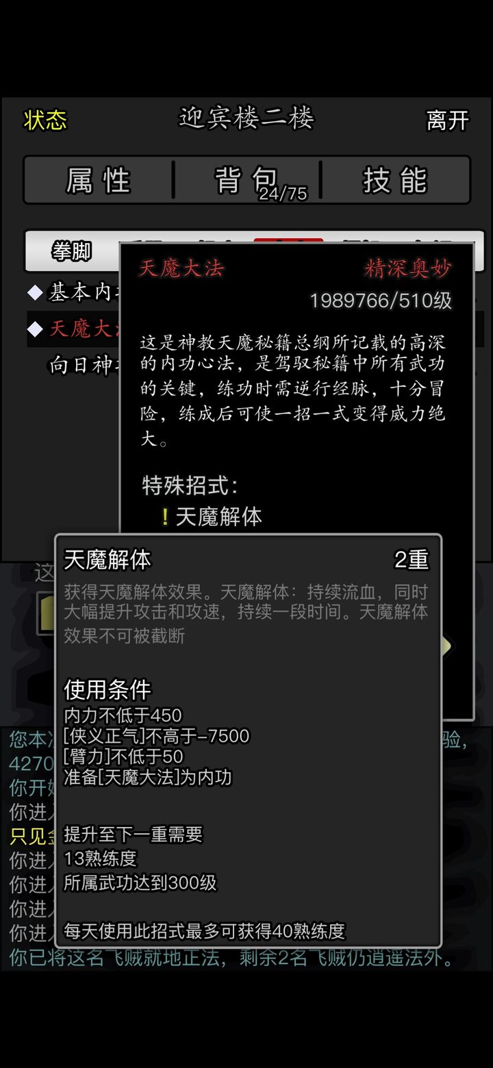 放置江湖令牌有什么用 放置江湖令牌有什么用