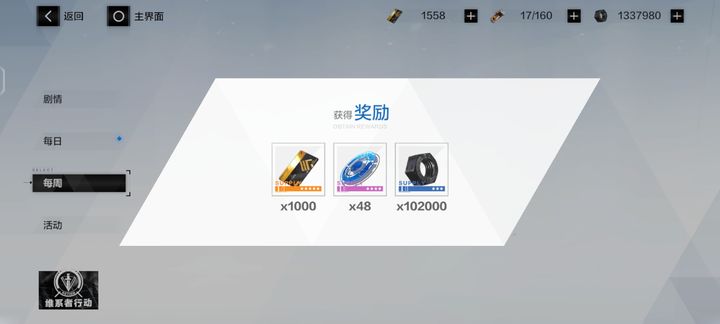 战双帕弥什如何快速攒黑卡 战双帕弥什如何快速攒黑卡