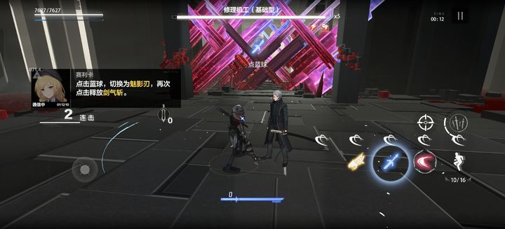 战双帕弥什新活动怎么刷