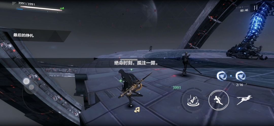 战双帕弥什间章怎么开启 战双帕弥什间章怎么开启