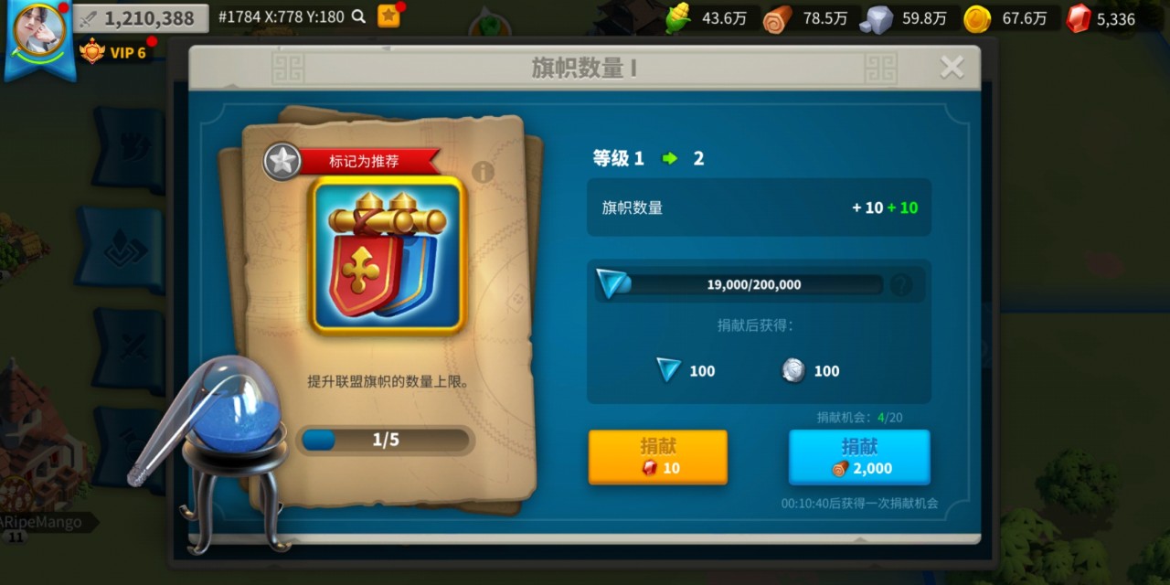 万国觉醒怎么找部落村庄