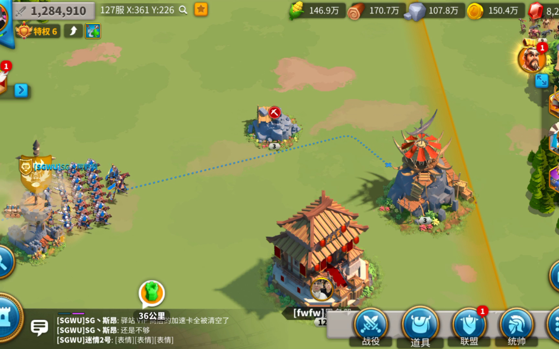 万国觉醒怎么把自己藏起来
