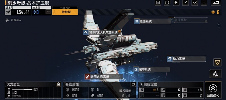 无尽的拉格朗日如何升至金标 无尽的拉格朗日如何升至金标