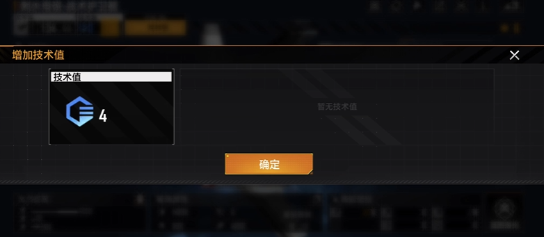 无尽的拉格朗日如何升至金标 无尽的拉格朗日如何升至金标