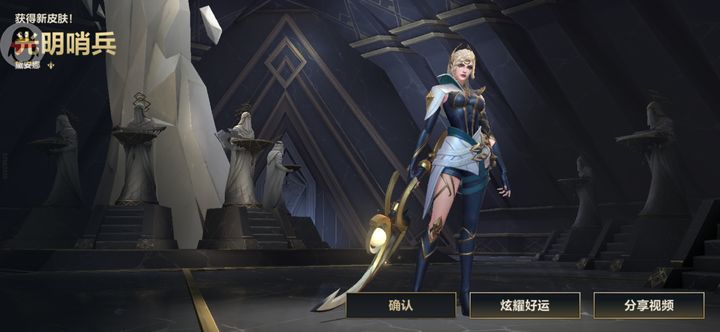 英雄联盟手游皎月副什么技能 英雄联盟手游皎月副什么技能