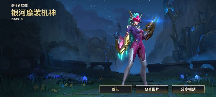 英雄联盟手游龙女走什么位置 英雄联盟手游龙女走什么位置