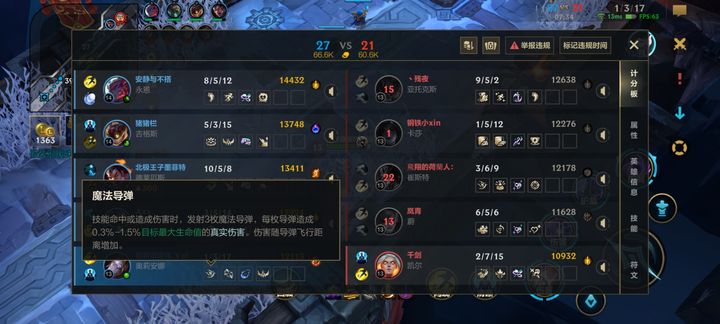 英雄联盟手游什么组合好上分 英雄联盟手游什么组合好上分