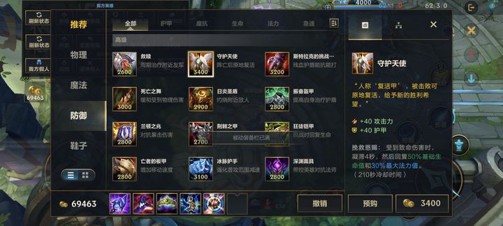 英雄联盟手游新手打什么位置 英雄联盟手游新手打什么位置