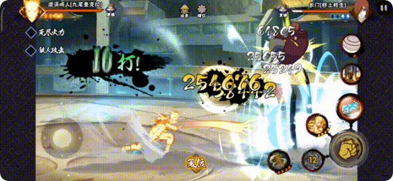 火影忍者手游四尾九尾怎么获得 火影忍者手游四尾九尾怎么获得