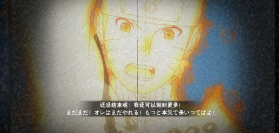 火影忍者手游四尾九尾怎么获得 火影忍者手游四尾九尾怎么获得