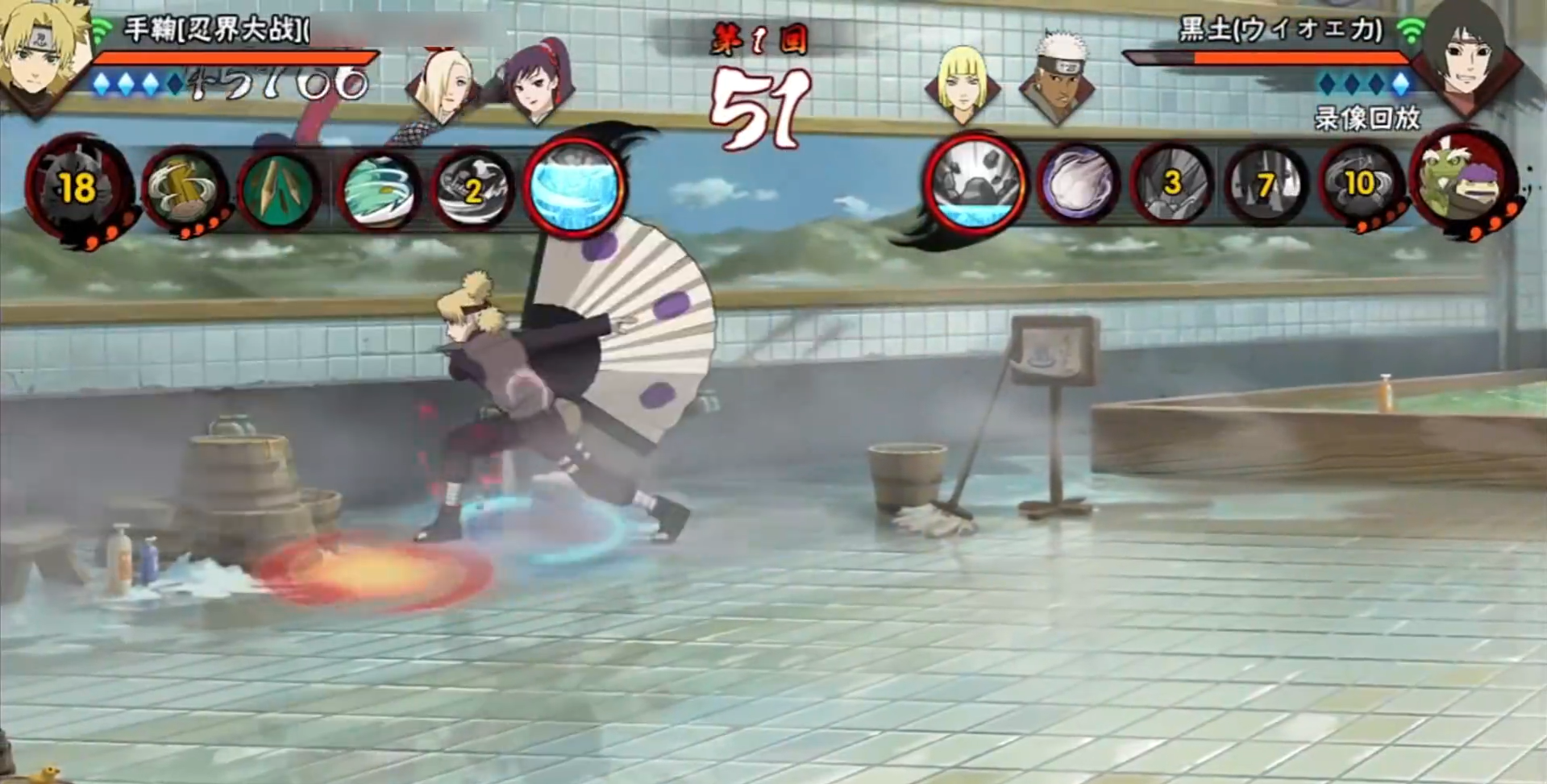 火影忍者手鞠修行什么好