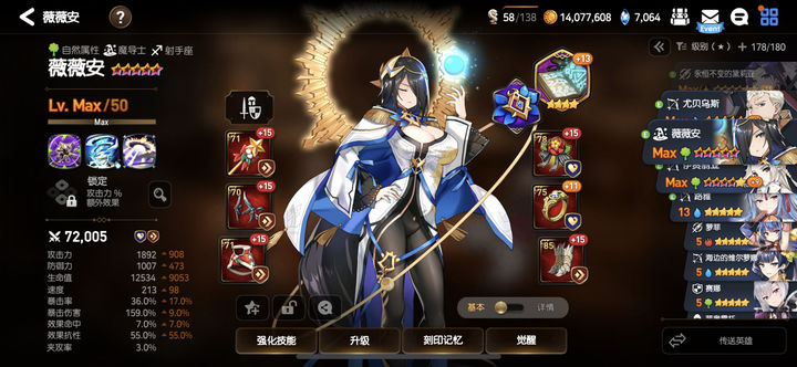 第七史诗木偶配什么盾 第七史诗木偶配什么盾