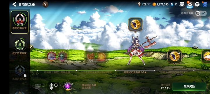 第七史诗紫狗有什么用 第七史诗紫狗有什么用