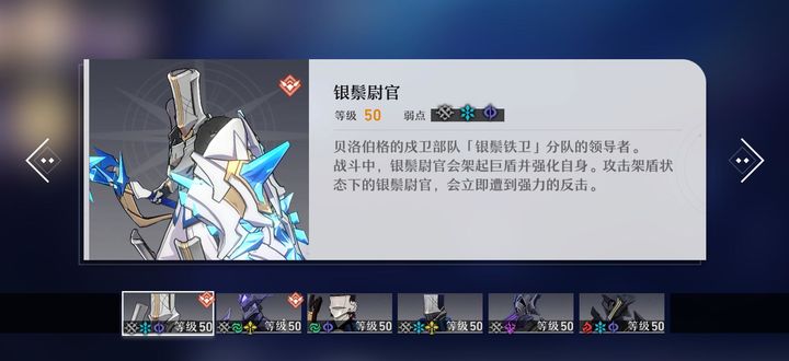 崩坏星穹铁道支援舱人马怎么打 崩坏星穹铁道支援舱人马怎么打