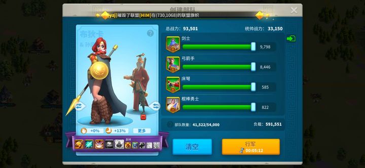 万国觉醒怎么增援盟友 万国觉醒怎么增援盟友