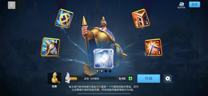 万国觉醒怎么提高幸运值 万国觉醒怎么提高幸运值