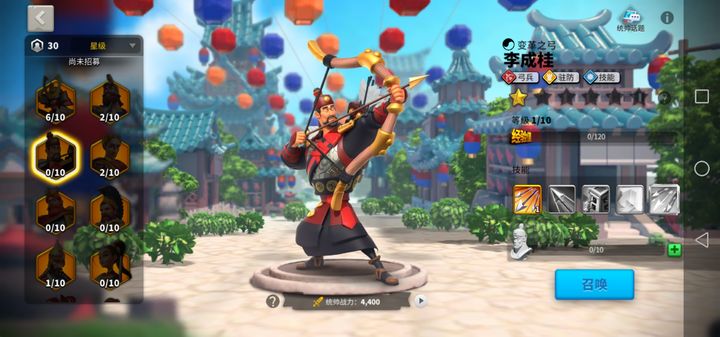 万国觉醒怎么提高幸运值 万国觉醒怎么提高幸运值